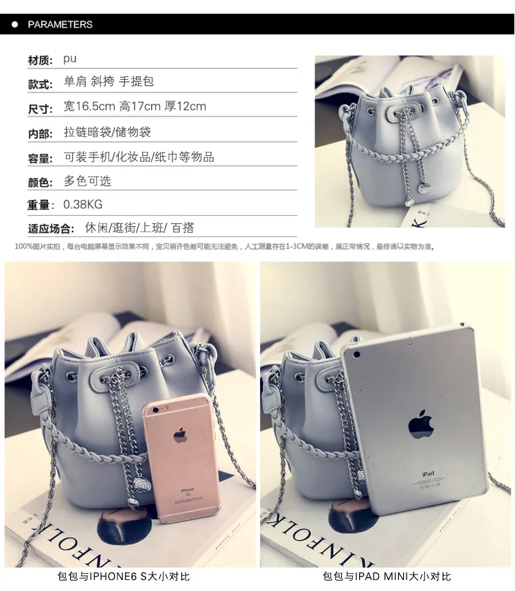 Новинка 2019 модная сумка с цепочкой для воды Корейская версия тканая женская