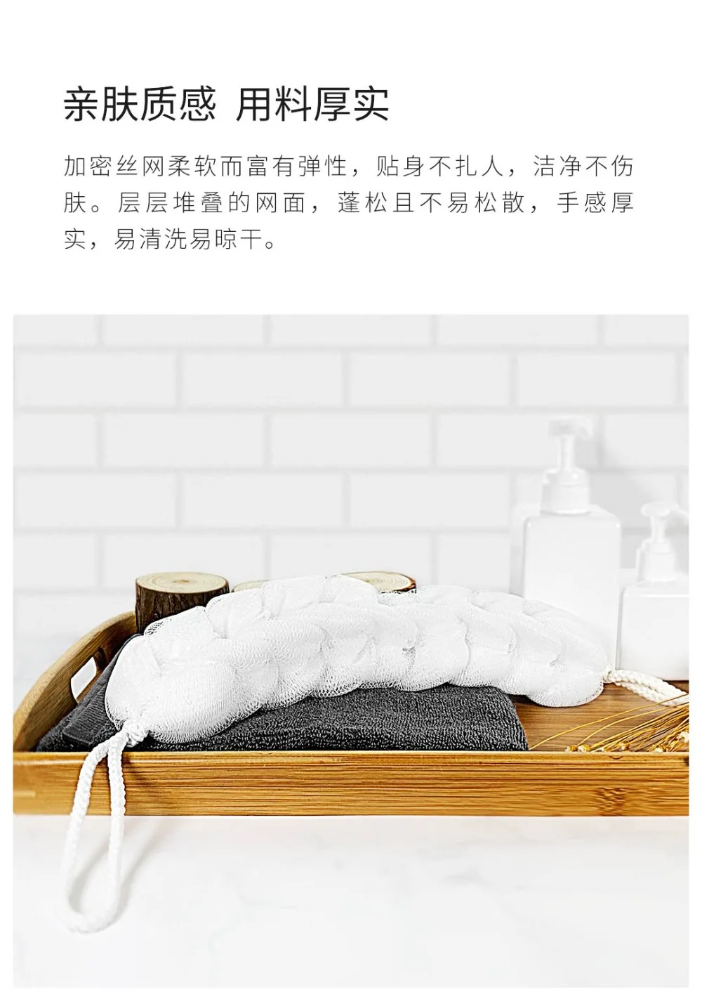 New original Xiaomi Mijia Youpin Bath strip white Rich in foaming soft texture easy to clean high quality
