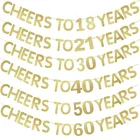JQSYRISE 1 комплект ура до 18 21 30 40 50 60 лет баннер для взрослых День Рождения овсянка гирлянда Юбилей 30th 40th 50th расходные материалы