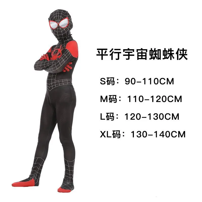 Костюм Человека-паука в Spider-текстами и сюжетами из миль Моралес костюм