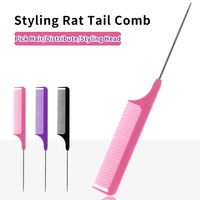 2021 new style rat tail comb anti static fine tooth tail comb highlighted steel tip pick tail comb hair styling beauty tools