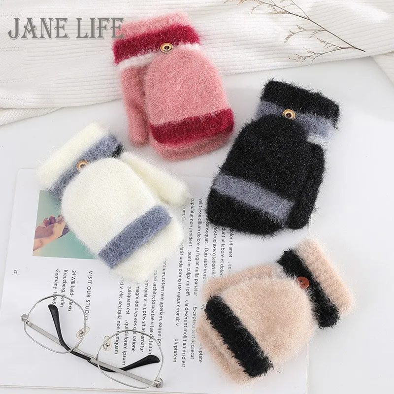 

Women Winter Warm Touch Screen Gloves Solid Color Soft Plush Half Fingers Gloves For Lady Casual Outdoor Flip Fingerless Gloves
