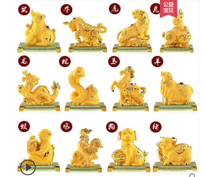 

Sand gold to attract money zodiac decoration Golden resin dog pig craftwork horse sheep Rooster monkey statue Home