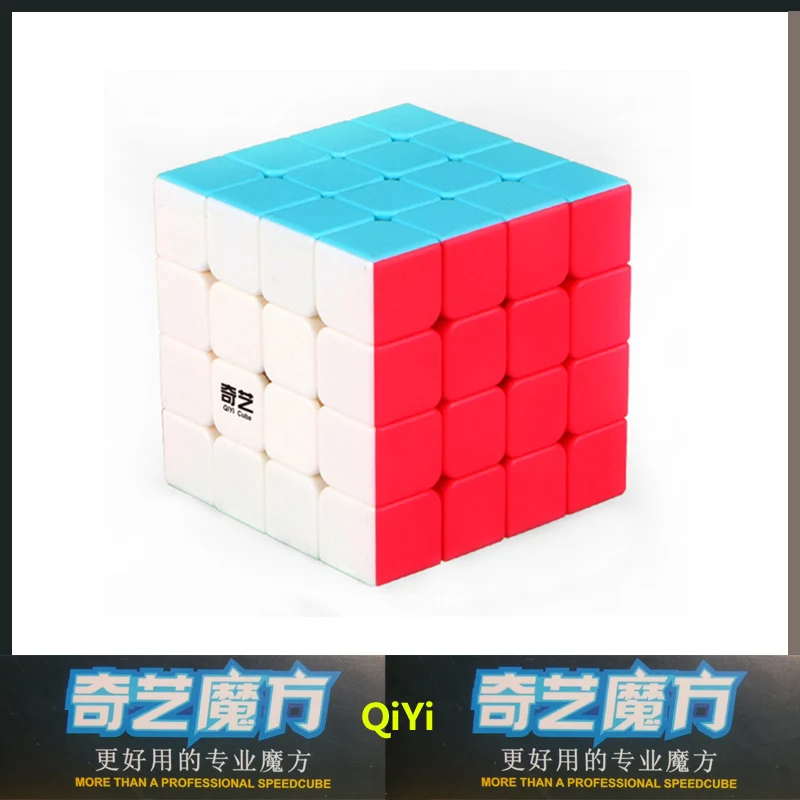Кубик магический QiYi Yuan S 4x4 скоростной кубик профессиональная скоростная