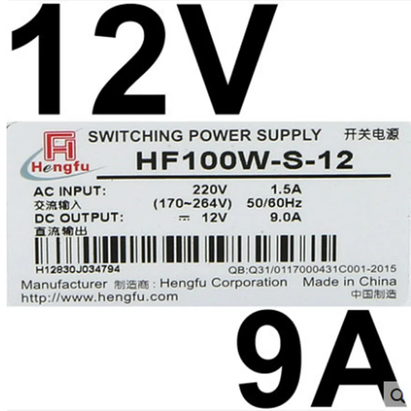 Новый Hengfu HF100W S 12 Зарядное устройство AC220V преобразования DC12V 9A непромокаемые