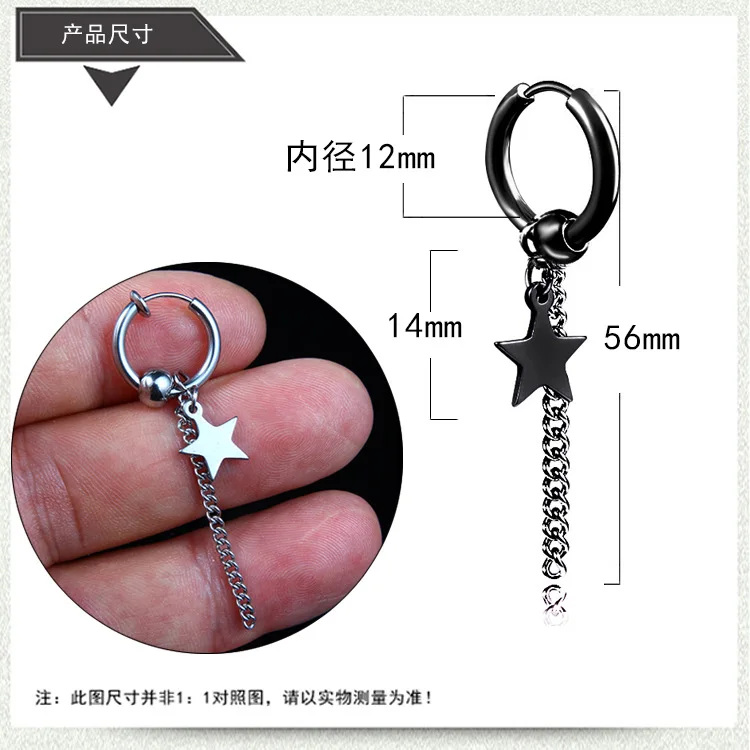 Модная новинка хип хоп без проколов ушей пятиконечная звезда Длинная кисточка