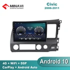 Автомобильная Мультимедийная система, стерео-система на Android 10, с GPS Навигатором, Wi-Fi, для Honda Civic 2004-2011, типоразмер 2 din
