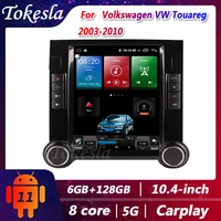 tokesla car radio for volkswagen vw touareg android 11 2 din stereo receiver central multimedia player gps navigation 2003 2010