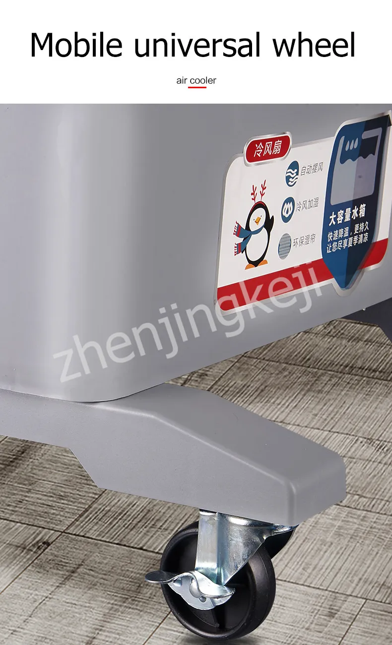 Mobile Cooling Fan Industrial air Conditioning Fan Refrigeration Fan Commercial large Single Cold Water air Conditioner