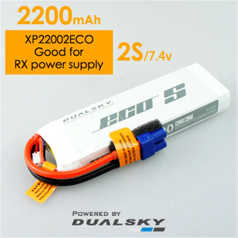 Аккумулятор DUALSKY 2 шт. 2200 мА · ч 2S 7 4 В 25C литиевый аккумулятор многовинтовой пульт
