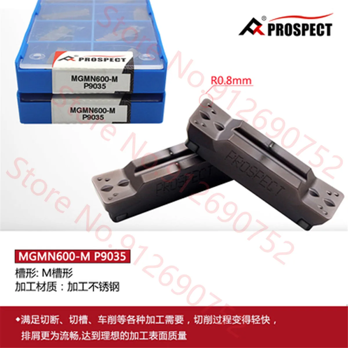 PROSPECT/MGMN200-M/MGMN250-M/MGMN300-M /MGMN400-M/MGMN500-M P9035 карбидная вставка 10 шт./коробка - купить по