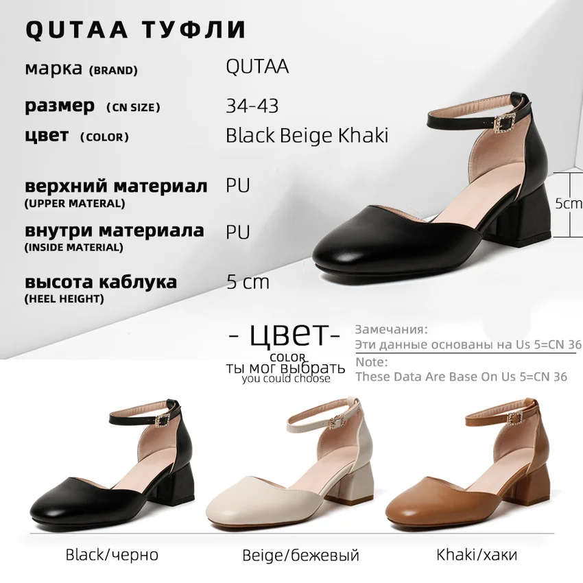 Женские туфли лодочки из искусственной кожи QUTAA черные повседневные на высоком