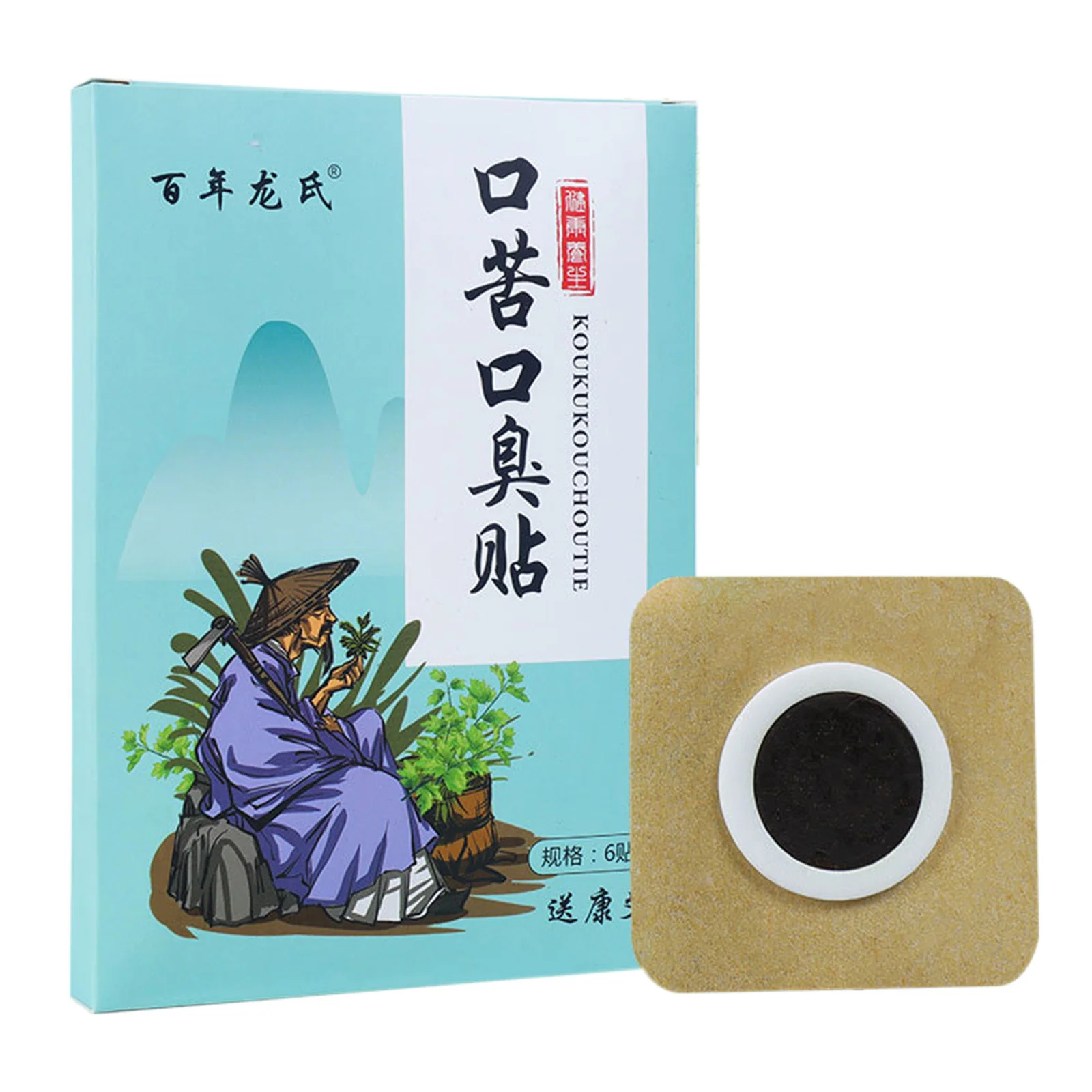 6 шт военно морской Стикеры китайский лечения иглоукалыванием патч пупка для