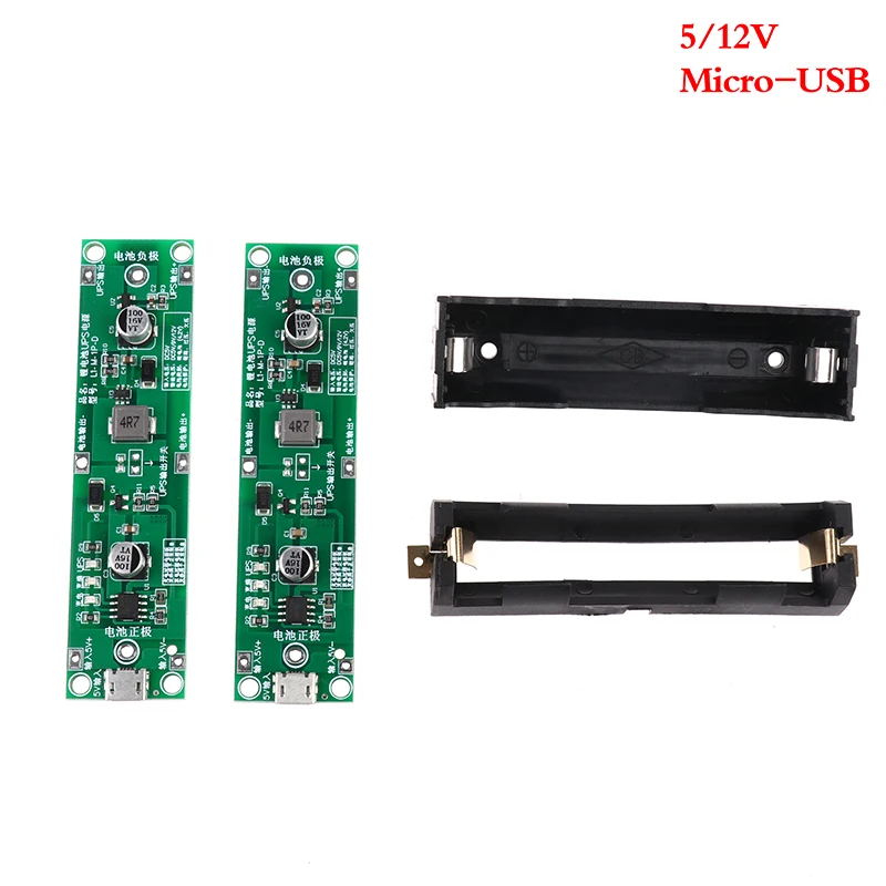 

5V 12V 18650 Lithium Battery Boost Step Up Module Charge Discharge UPS Module