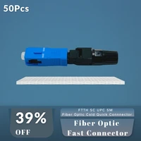 50 pcs ftth sc upc fast connector sm cold fiber optic quick connnector