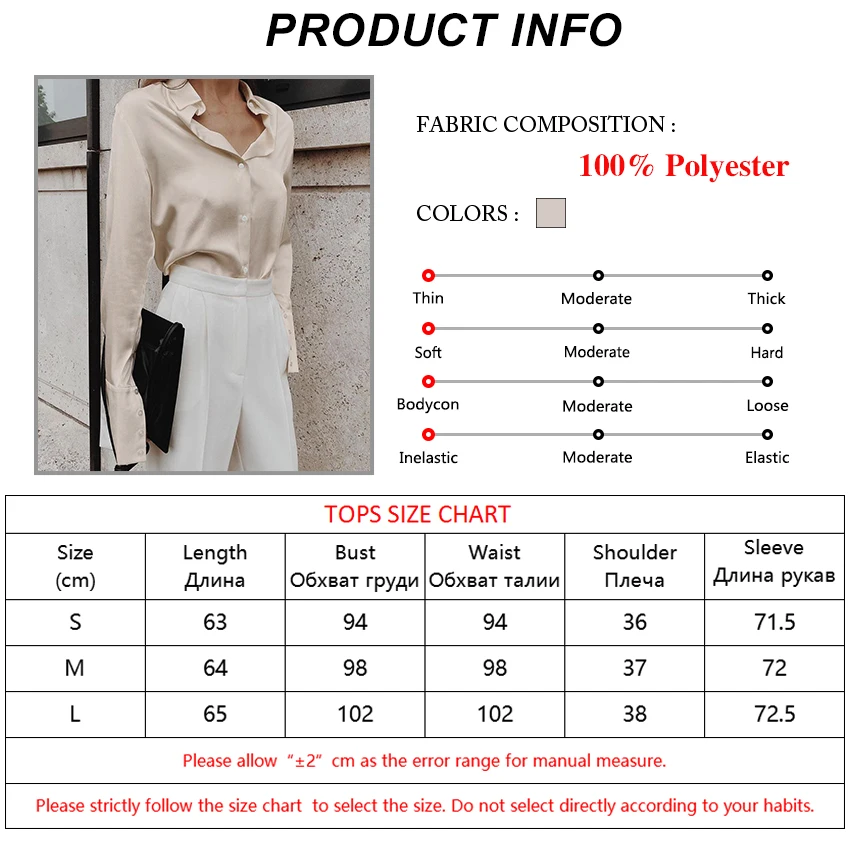 

Bclout Beige Satin Casual Turn Down Collar Shirt Female Autumn Button Down Long Sleeve Tops Elegant Office Silk Blouses Woman
