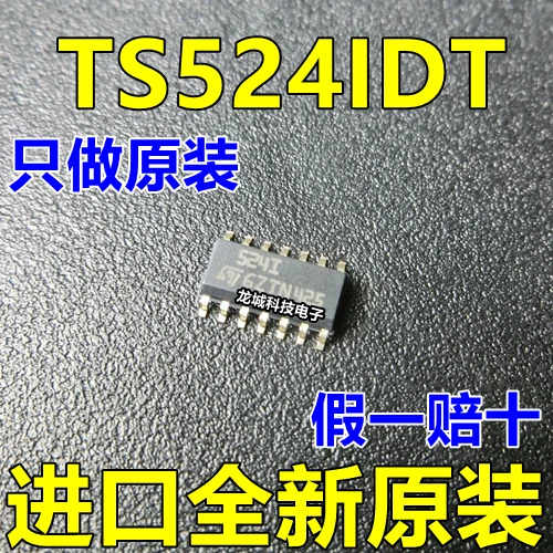 

524I 5241 TS524IDT SOP-14