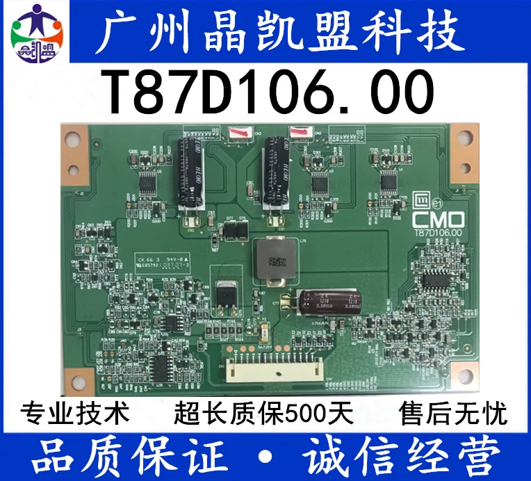 

New led32t29p constant current plate t87d106.00 l315h3-2ea-a002b