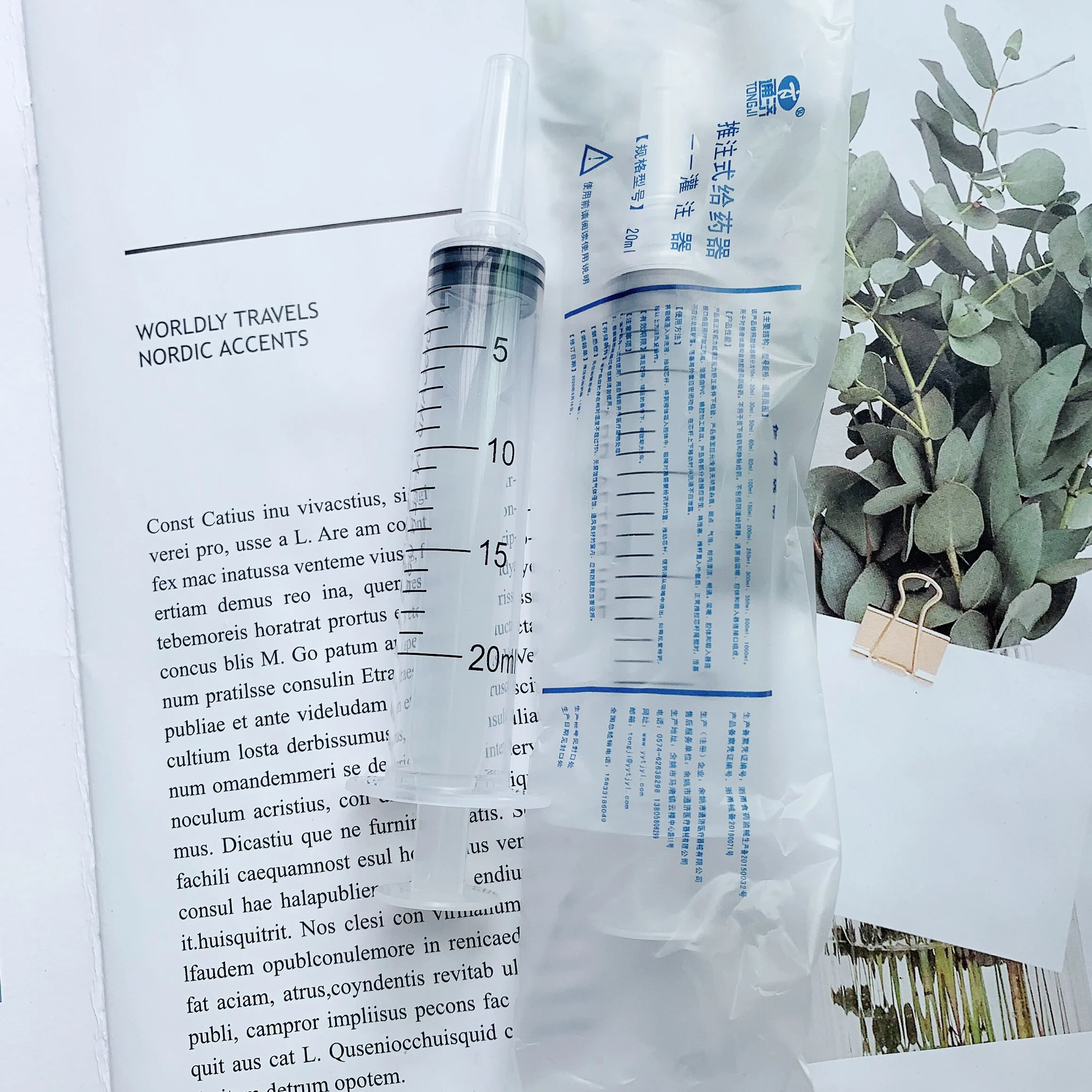 5 шт в упаковке 20 мл большой шприц с измерением безо иголки Пластик дозирования