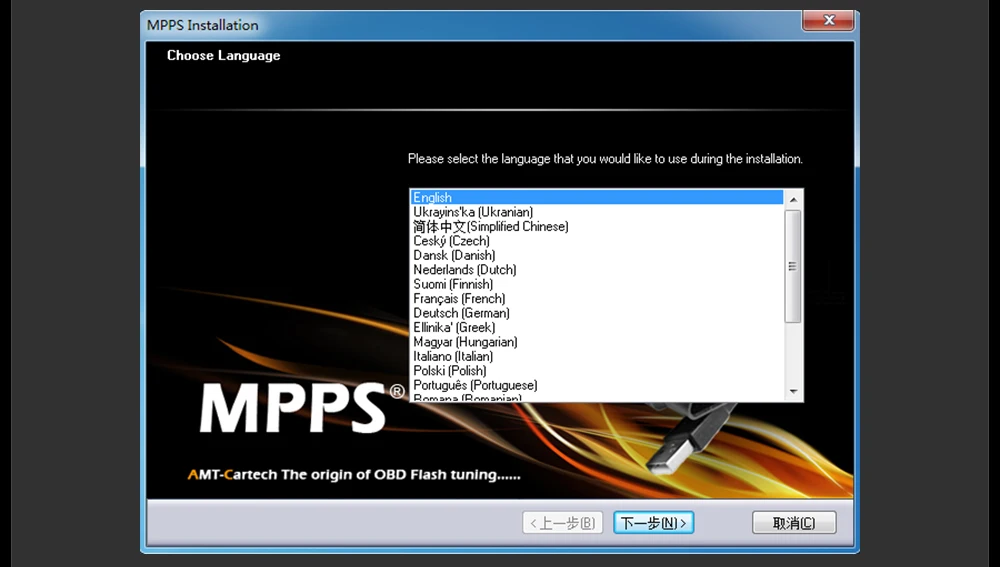 ZOLIZDA MPPS V16 A+++ качество ECU чип тюнинг MPPS V16 для EDC15 EDC16 контрольная сумма отличная MPPS быстрая