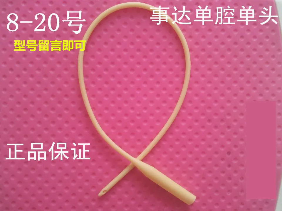 Одноразовый стерилизуемый латексный катетер с одной камерой для - Цена: 417.13