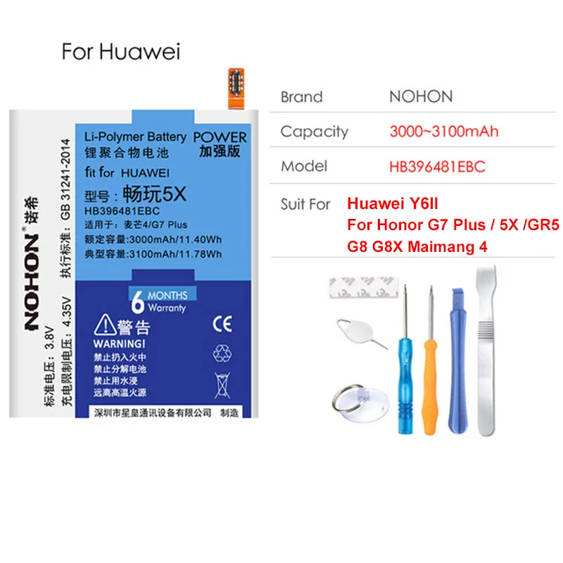 Оригинальный аккумулятор NOHON для Huawei Honor 4X 5X 6X 7X 6 7i 9i Y6II GR5 2017 Nova 2 2i Mate 10 Lite мобильный