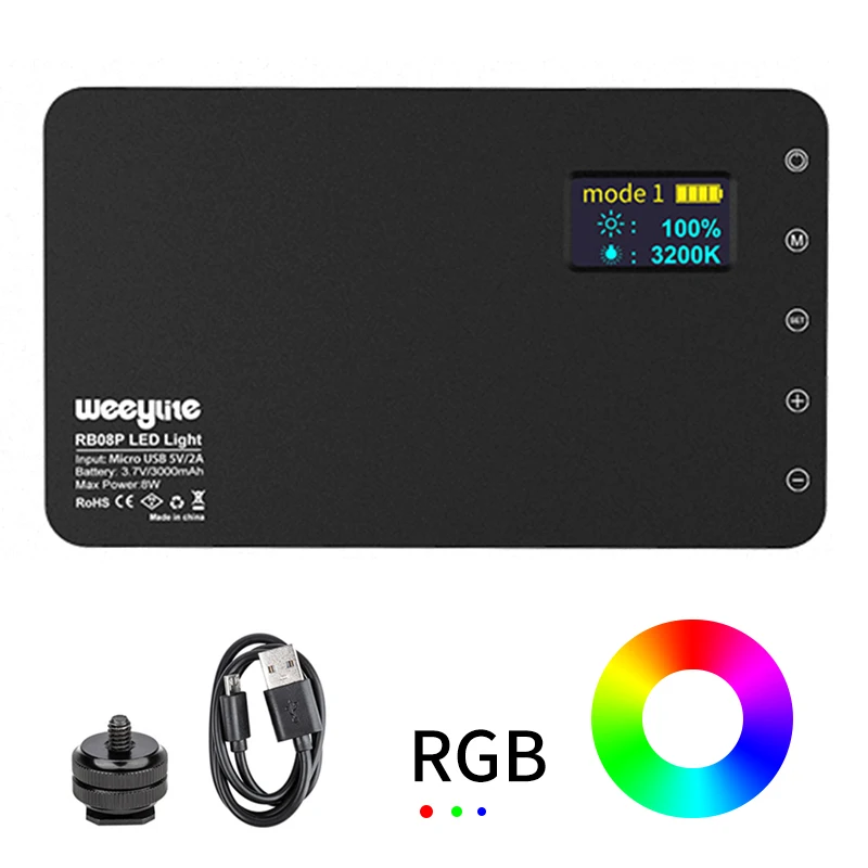 Ультратонкий Светодиодный светильник RB08/RB08P с регулируемой яркостью