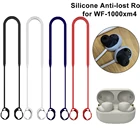 Силиконовый Шнур для наушников с защитой от потери