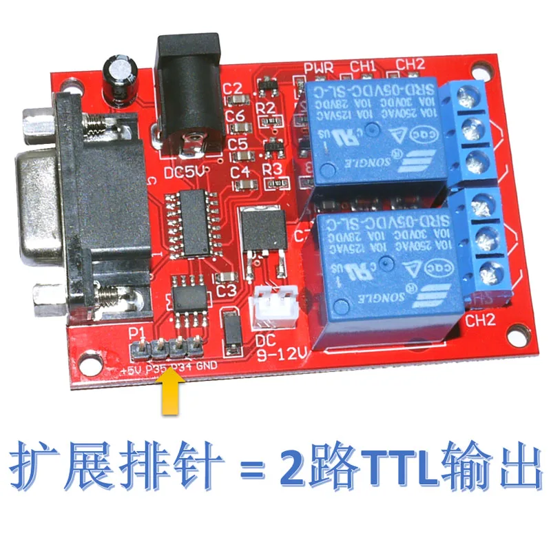 

SR-104A Serial port control 2 channel relay module time delay relay MCU controller production board