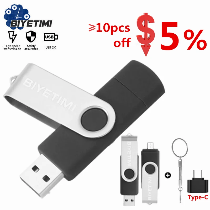 Многофункциональный USB накопитель Biyetimi 64 ГБ otg 2 0 флеш 128 256 16 usb 128G для телефона|USB