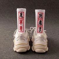 couple 2 pairs of trend men and women socks fashion street chinese word pattern hip hop