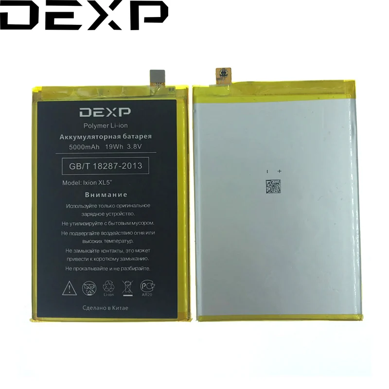Оригинальный аккумулятор для смартфона Dexp Ixion ML5 5000 мАч Высококачественная