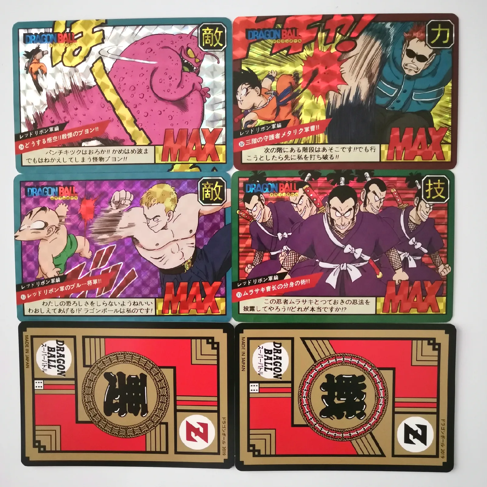 40 шт./компл. супер Драконий жемчуг герои Боевая карта ультра инстинкт Гоку Вегета