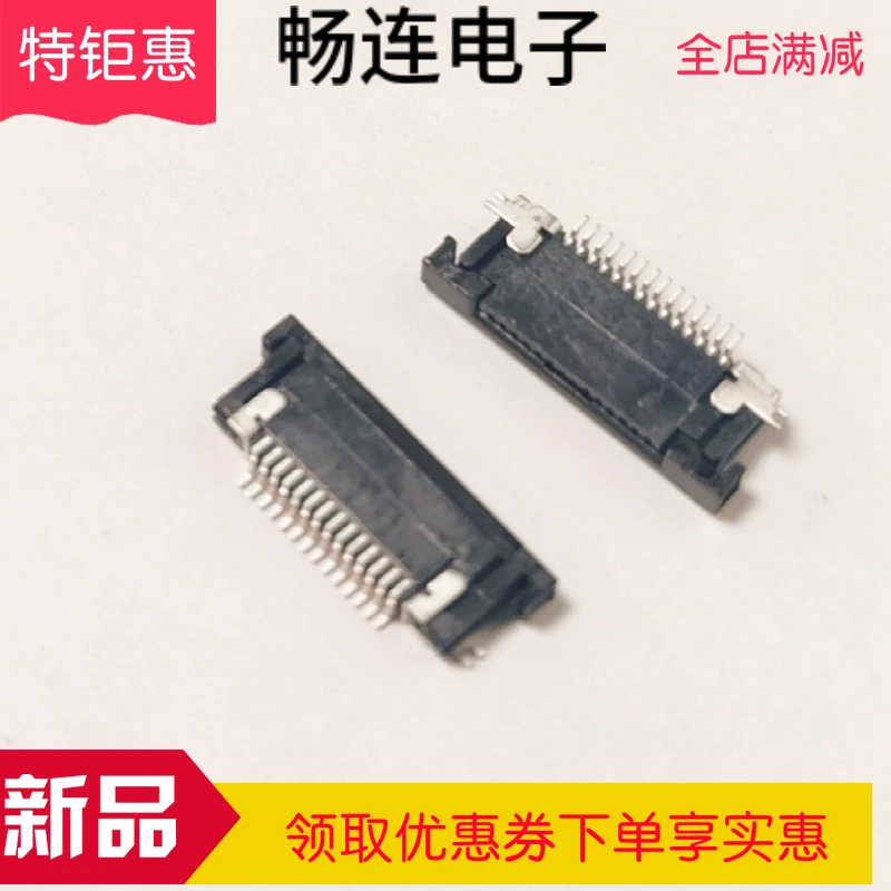 

0,5 мм 14PIN соединитель для выдвижных ящиков 50 шт.-1 лот