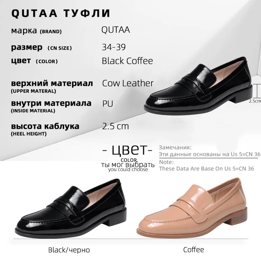 QUTAA/2020 г. Качественные тонкие туфли из лакированной коровьей кожи женские лодочки