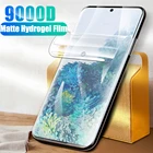 Защитная матовая Гидрогелевая пленка для Samsung Galaxy S20 Plus S20 Ultra S20 FE 5G S10 S10E S9 S8 Plus, защита экрана HD, не стекло