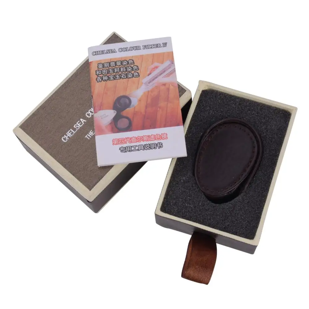 

Yieryi Foldable Jadeite Single filter Gem Emerald Identification Gemstone Tester GEM Identifier Jewelry Appraisal Tool