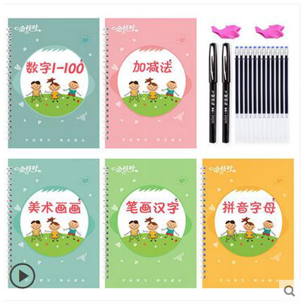 Бесплатная доставка детский Дошкольный китайский тетрадь для детей и