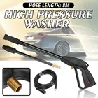 Мойка шлангом высокого давления M22, 8 м, 160 бар, мойка высокого давления с водяным пистолетом, мойка автомобиля с распылительной насадкой 135 бар, M14