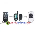 Пульт 2 в 1 для Sheriff ZX-925 для автосигнализации Sheriff ZX-925, ZX-900, ZX-910, APS-75(SHTR 94)  и совместимых моделей