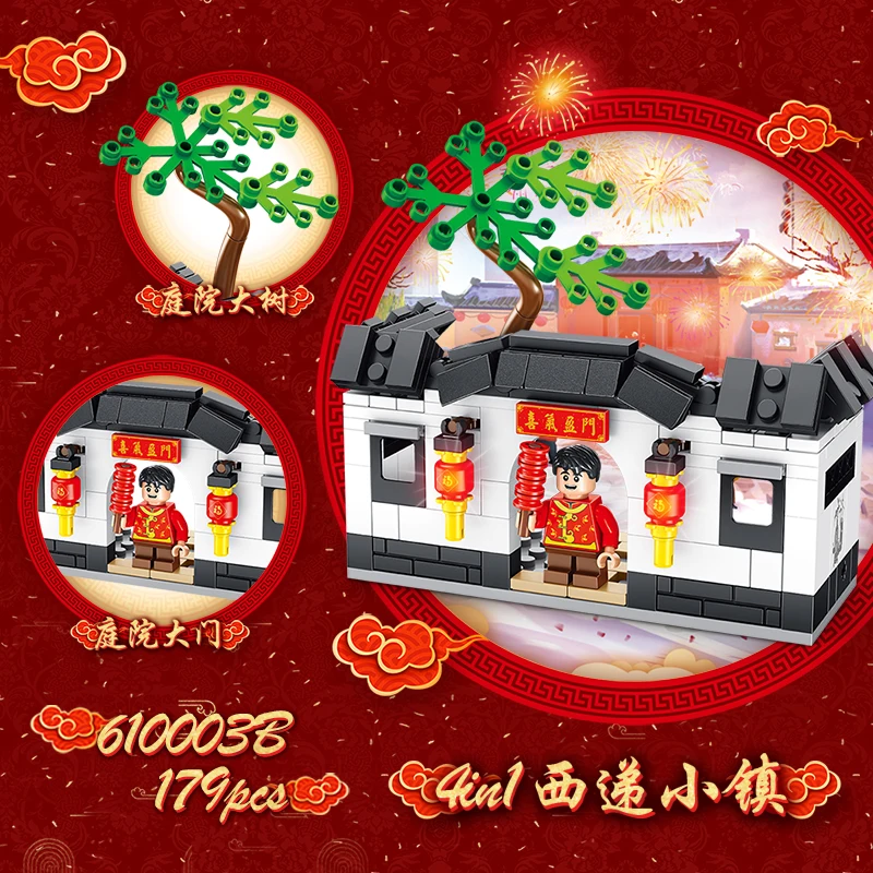 

610003 Chinese Style "Xidi town" 4 In 1 Edcuational Building Blocks MOC Creator City Block Bricks For Children DIY Gifts