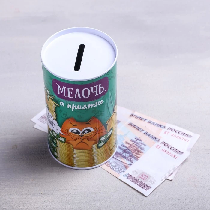 Копилка Мелочь а приятно 6 5 х 12 см 2276109