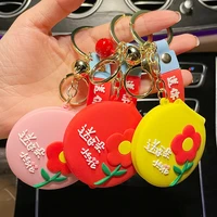2021 new year of folding mirror creative keychain men and women car pendant school bag pvc soft rubber ornaments lucky jewelry