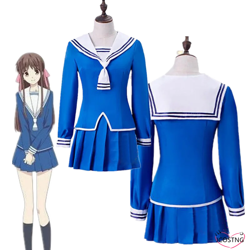 Костюм для косплея аниме Хэллоуин корзина с фруктами Косплей Тору Honda Униформа JK