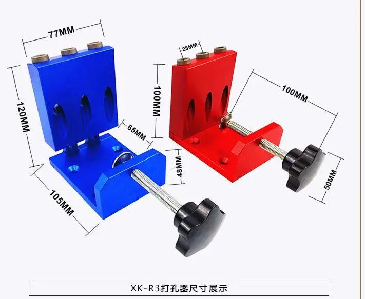 

XK-R3Woodworking Guide Clamp Locator Set 9mm Oblique Hole Drill Locator Wood Assembled Punchers Hole Punching