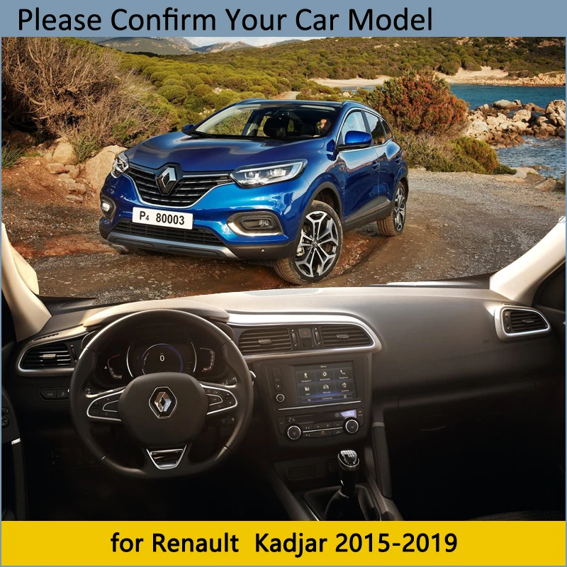 Защитная накладка на приборную панель для Renault Kadjar 2015 2016 2017 2018 2019 автомобильные