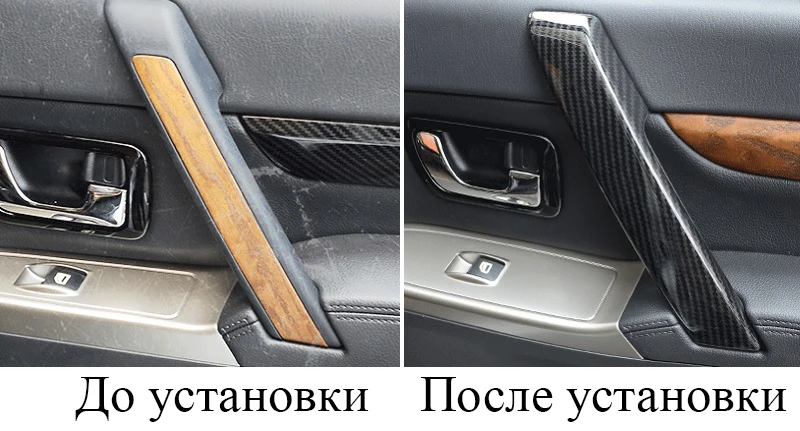 Декоративные накладки на салонные ручки обивки дверей под карбон для Mitsubishi Pajero IV Мицубиси Паджеро 4 2008- год