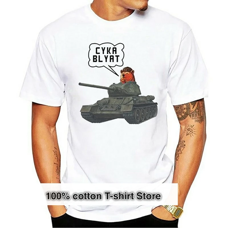 

Футболка Cyka Blyat T34, русская футболка, забавная шутка, Мир танков, повседневная мужская верхняя одежда, популярный дизайн, мужские футболки в с...
