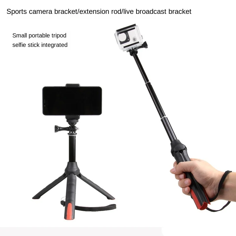 

Лидер продаж, портативный штатив-Трипод, универсальный кронштейн из алюминиевого сплава, встроенная селфи-палка