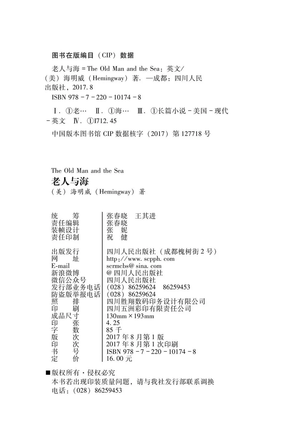 

Kids Boy Girl Educational English reading book (Full English original) [The Old Man and The Sea]